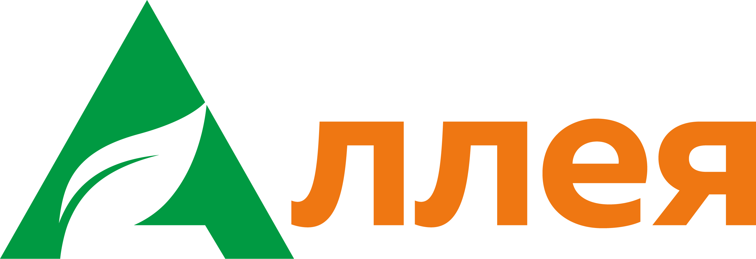 Магазин «Аллея»
